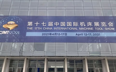 CIMT2021隆重開幕，杭機(jī)精彩亮相