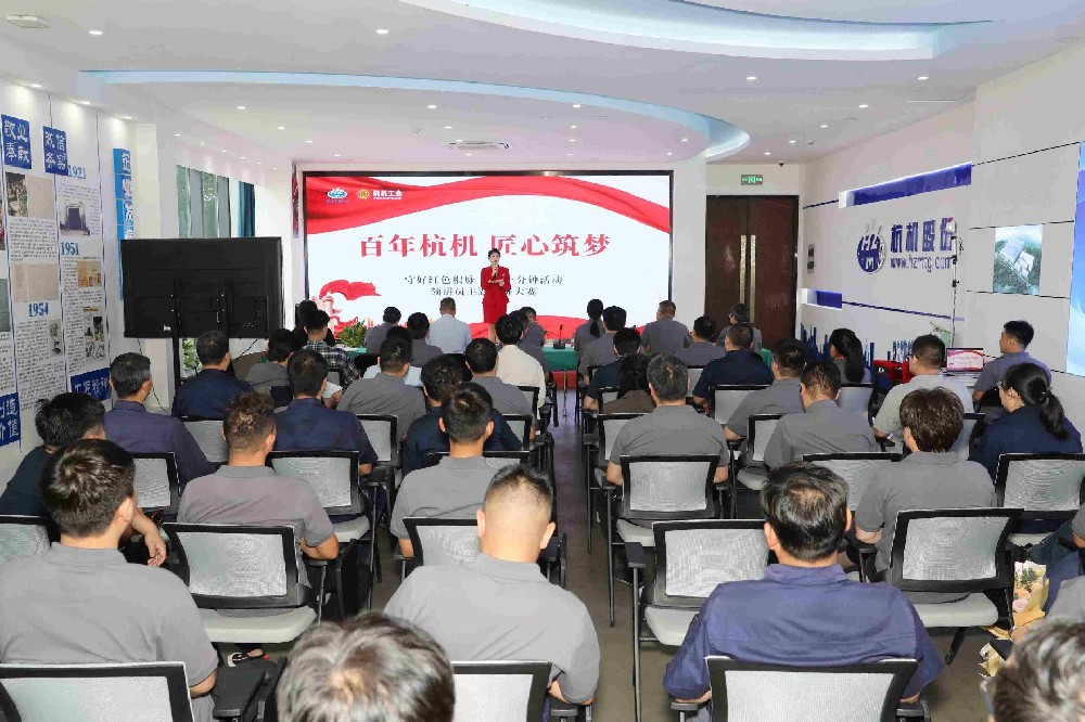百年匠心傳薪火 時(shí)代強(qiáng)音筑未來(lái) ——杭機(jī)“紅五月”系列活動(dòng)之“百年杭機(jī) 匠心筑夢(mèng)”主題演講比賽圓滿落幕